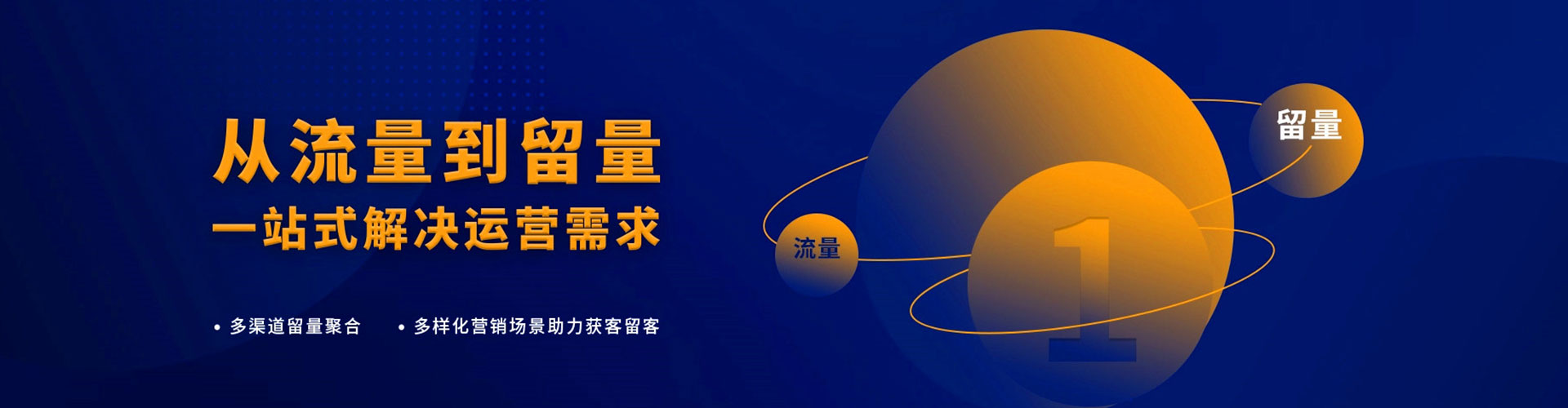 朗县信息流广告